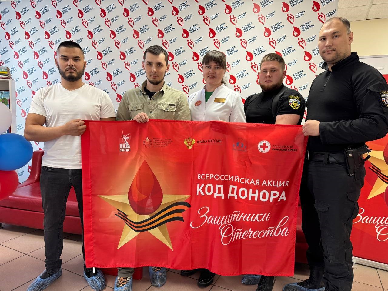 Служба крови Бурятии продолжает эстафету «80 Добрых дел», приуроченную к празднованию 80-летия Победы в Великой Отечественной войне 1941–1945 годов