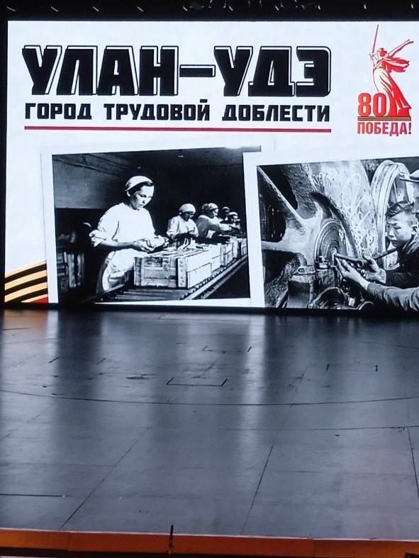 Продолжаем эстафету 80 добрых дел!