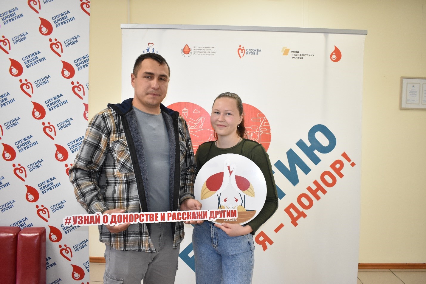 Донорская семейная пара Лаптевых