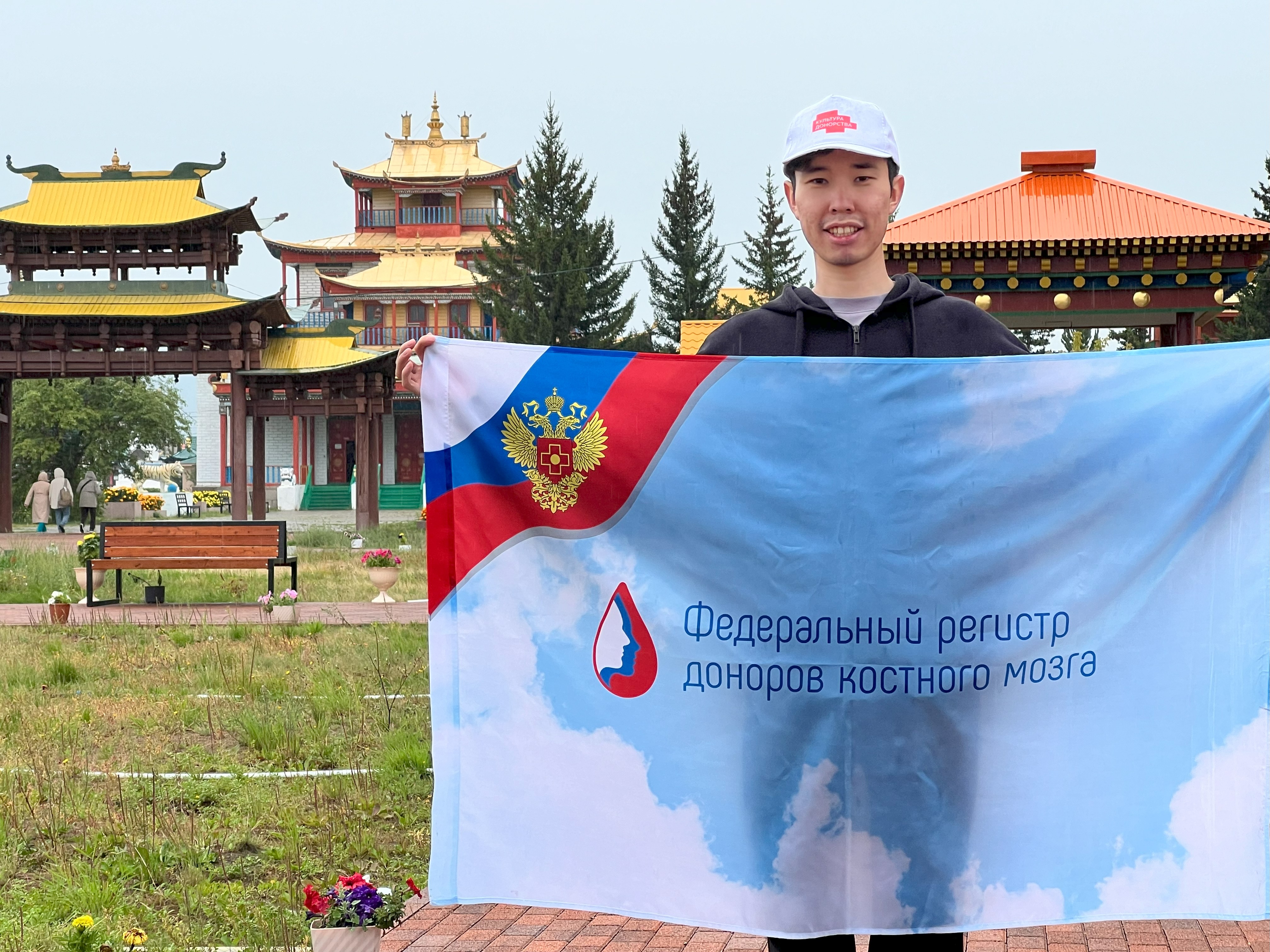 Служба крови Бурятии активно поддерживает развитие Федерального регистра доноров костного мозга.