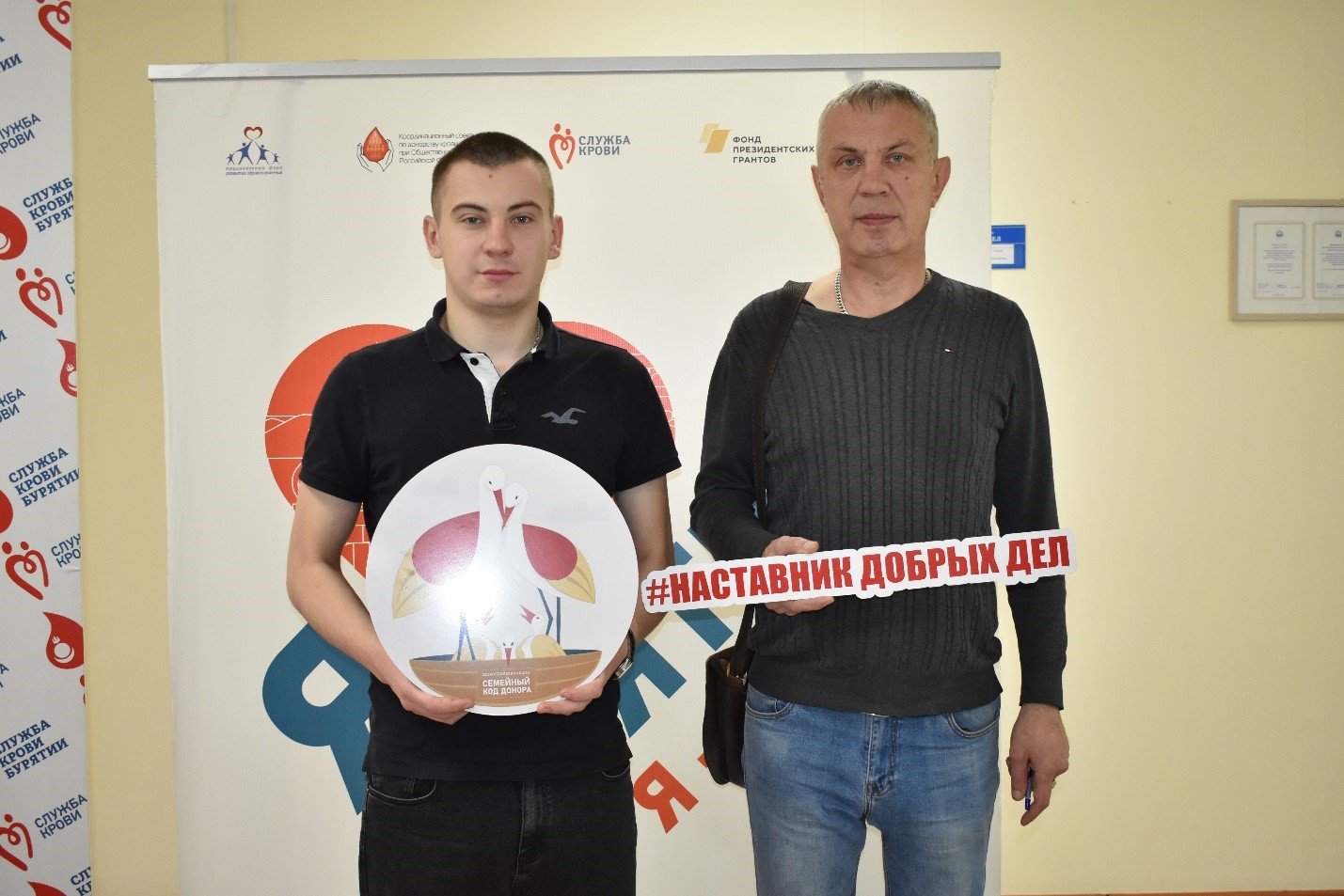 Донорская династия Анохиных