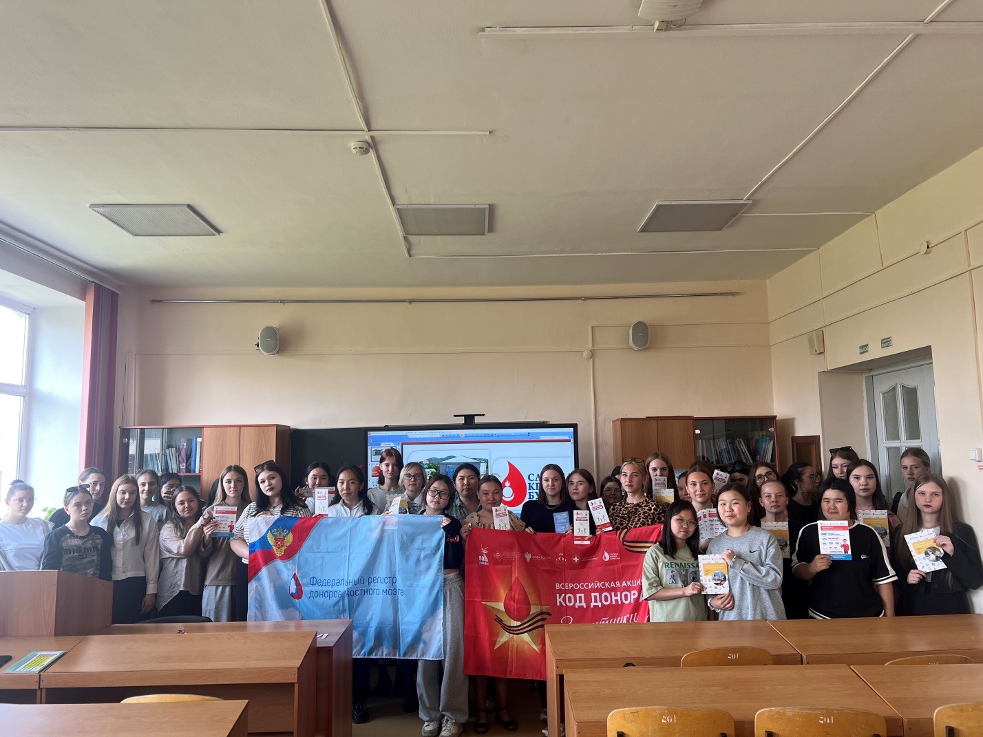 Служба крови Бурятии продолжает эстафету «80 Добрых дел», в рамках Всероссийской акции «ДавайВступай», «Код донора Защитники Отечества».