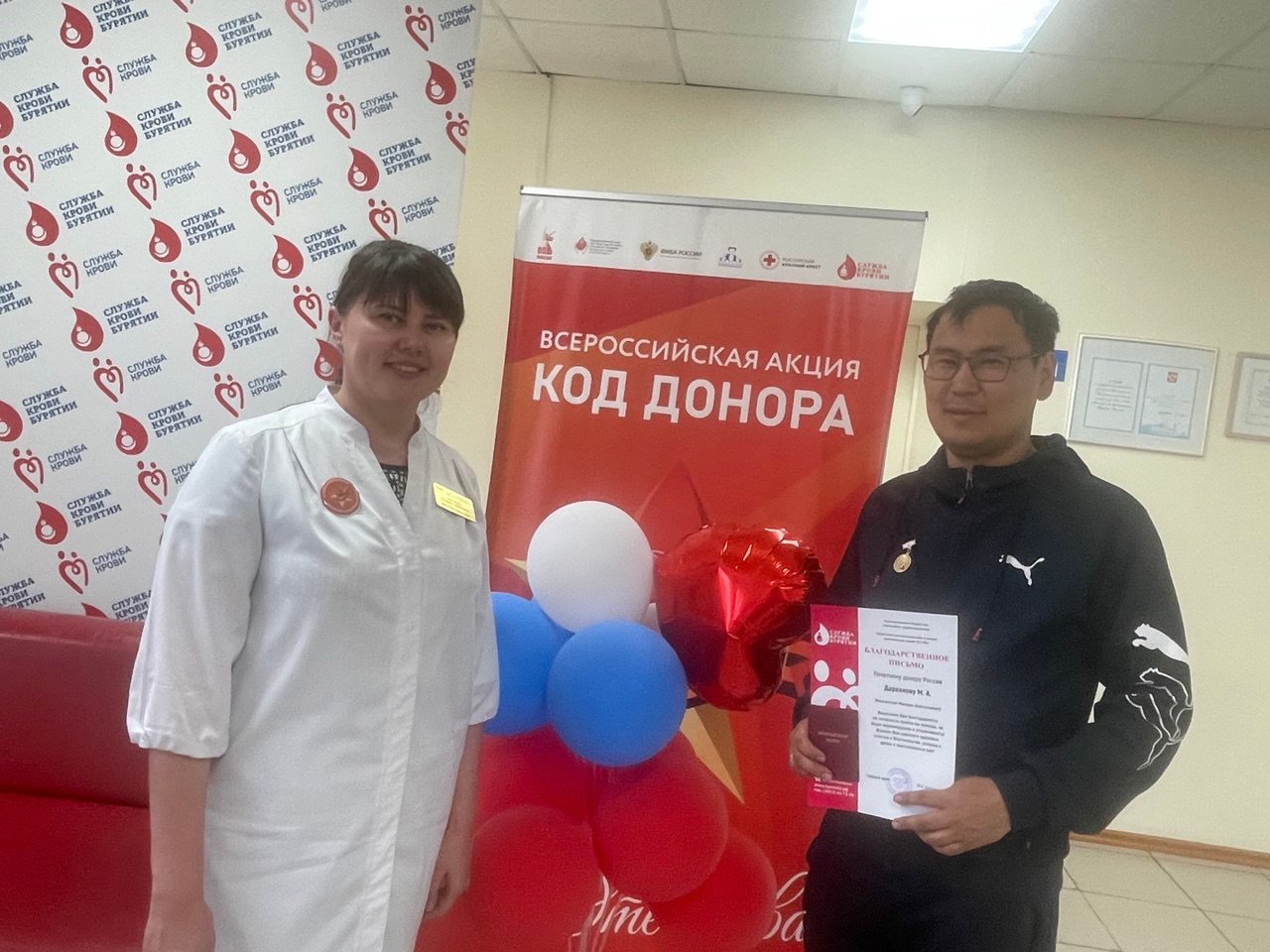 В рядах Почетных доноров России пополнение!