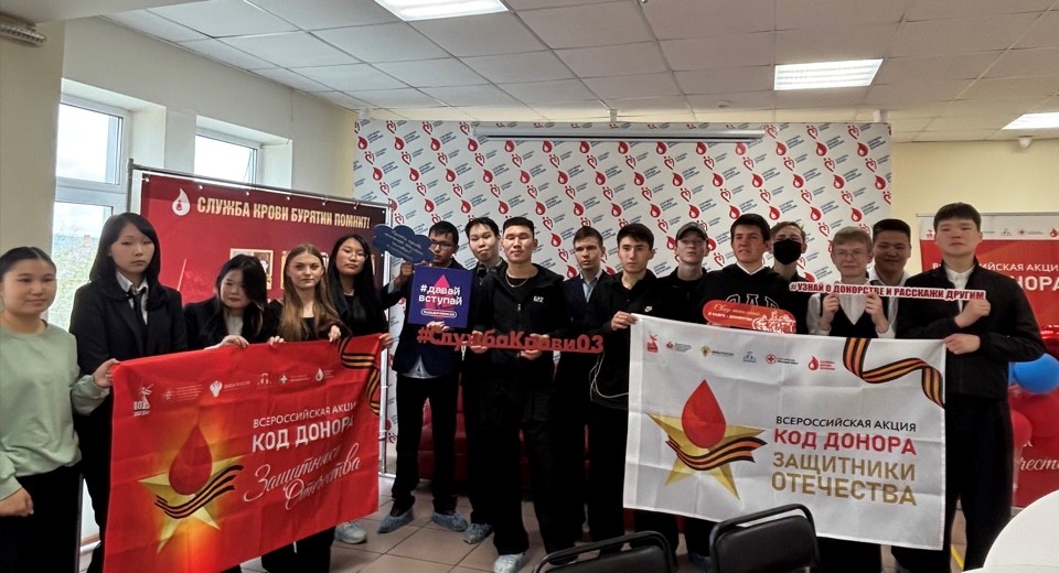 Служба крови Бурятии продолжает акцию «80 Добрых дел», посвященную 80-летию Победы в Великой Отечественной войне 1941–1945 годов