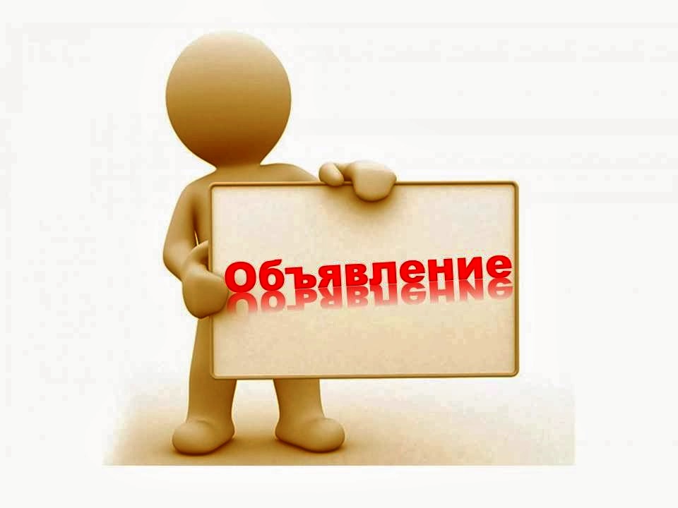 Уважаемые будущие доноры костного мозга!!!!