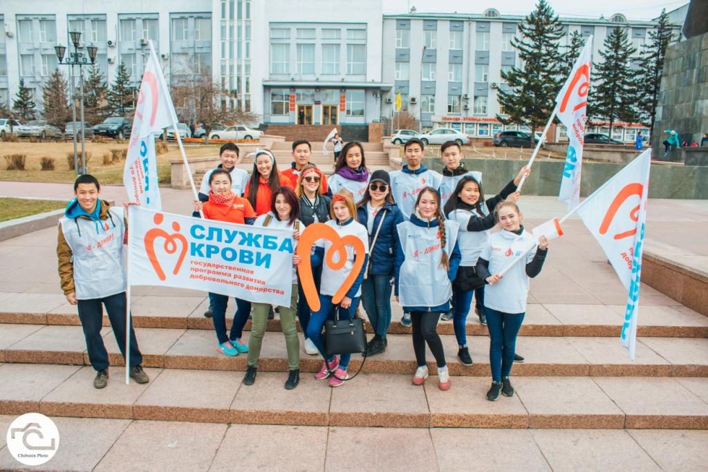Акция «Молодежь Бурятии — за безвозмездное донорство!»
