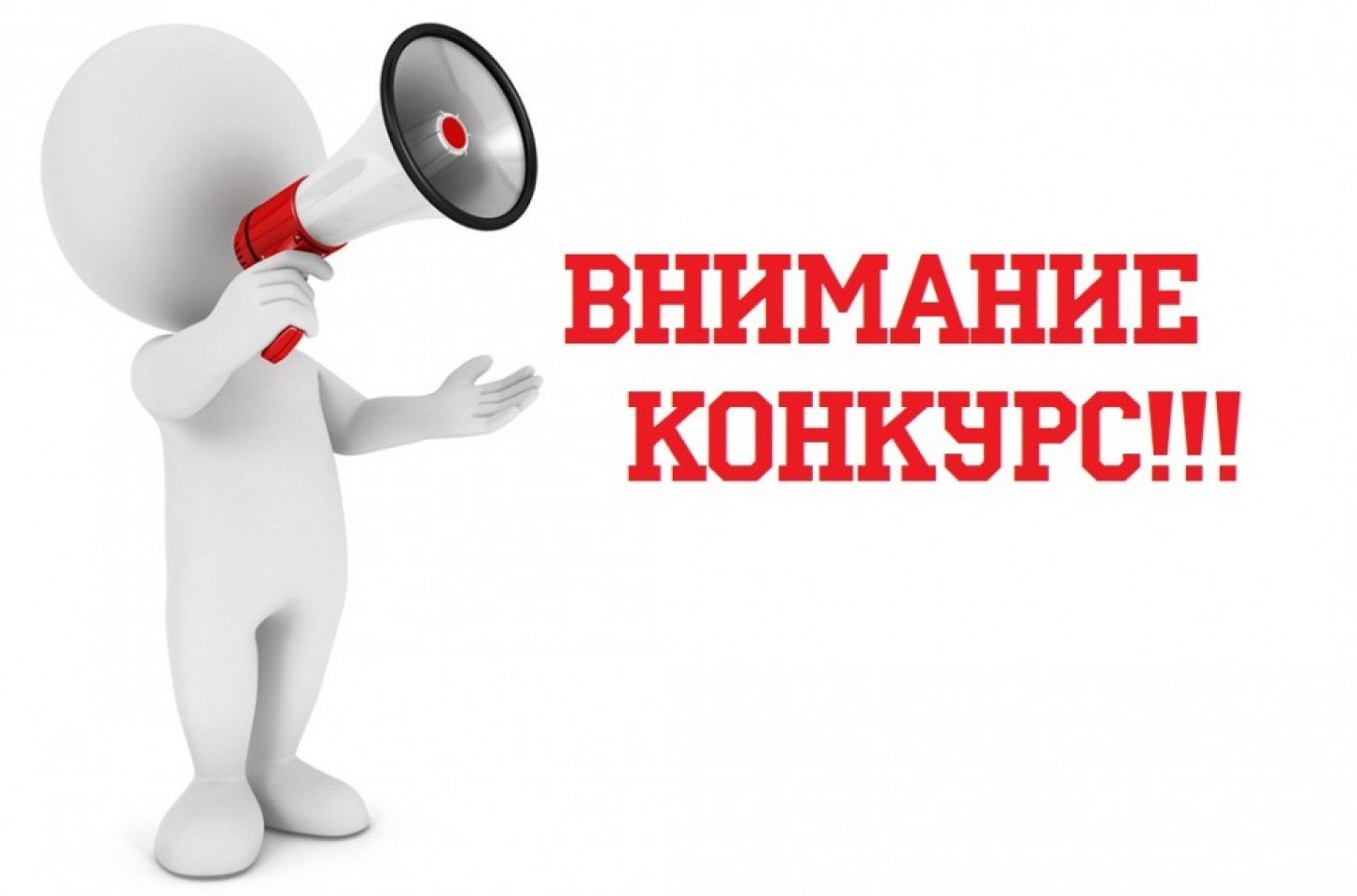 Конкурс социальной рекламы по пропаганде здорового образа жизни 
