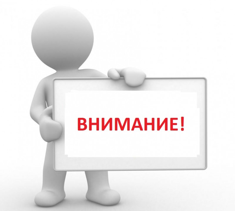 Объявление