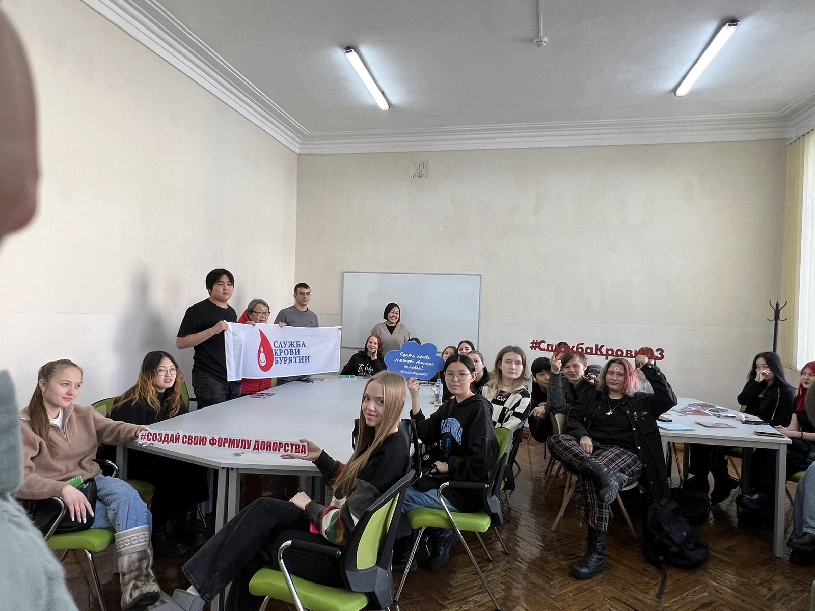 С началом нового года мы возобновили Школу молодого донора, приуроченную ко Дню российского студенчества